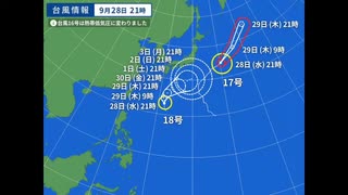 Broken Brainで台風消除をお願いしたら、チンロンとレェイチェンに「自分で動け」と叱られた。