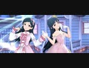 【ミリシタMV】だってあなたはプリンセス【麗花・志保】