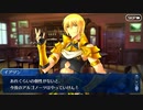 【FGO】急に途中から始めるFGO実況　イアソン　幕間の物語（第二、あるいは三回アルゴノーツ乗員募集大会）