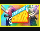 プロのトロンボーン奏者に俺はなる！『Trombone Champ』【女性実況】