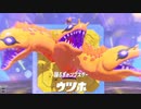 【日刊ヒロモ】#19　あんしんライフファクトリー編_(:3 」∠)_【スプラ3女性実況】