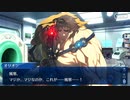 【FGO】急に途中から始めるFGO実況　超人オリオン　幕間の物語（超人オリオン、未体験の感覚に戸惑う）