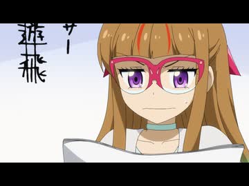 遊☆戯☆王ゴーラッシュ！！ 第27話「アニメはつらいよ」