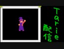 [MUGEN]  実況付きP操作 　Tarie配信_138キャラ目　マホコ(オリジナル)_前半
