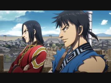 キングダム 第4シリーズ　第25話　雄飛の刻