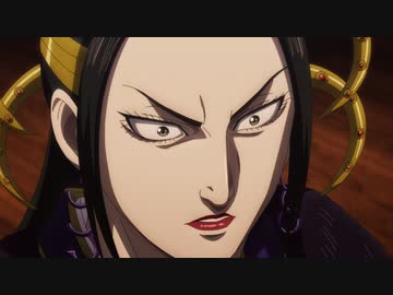 キングダム 第4シリーズ　第24話　内乱の終着点