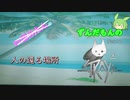 【ずんだもん】の猫生活日誌part1２（Stray）