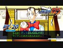 【逆転裁判2 part20】彼の雇用契約がどうなっているのかが知りたくてたまらない【踝猫背】