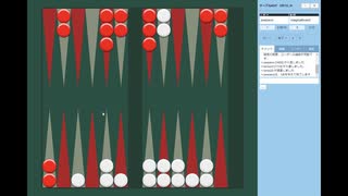 バックギャモン実況１４６