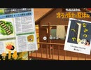 クレヨンしんちゃんと秘密の部屋？周回プレイで開く扉【クレヨンしんちゃんオラと博士の夏休み～おわらない七日間の旅～】#14