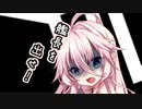 【ソフトウェアトーク劇場】ガンルームトーク二号九型【結月ゆかり・IA】