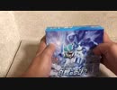 【ポケカ】白銀のランス初開封した結果、初○○GET!【1箱目】