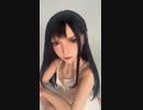 TYOFYEラブドール FF7 リメイク かわいい幼馴染の少女ティファ(Tifa)ちゃん 142cm シリコン頭部＋tpeボディ おすすめ最新型等身大ドール