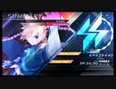 ～アパシーカゲロウマンが挑む～　蒼き雷霆ガンヴォルト鎖環　D-nizer Zero Counter クリアーするだけ