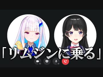 リゼ様のやりたい事リストが可愛すぎる【にじさんじ切り抜き】