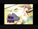 【キミキス 水澤摩央編 第9話】ふむ、これがローアングル探偵団ですか…【踝猫背】