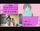 ヒビキノ体操vol.２