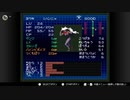 【実況】休日の今日は魔界へ冒険〇３０【真・女神転生if...】
