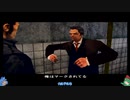 PS2版GTA3をゆっくり実況プレイ・ACT22/24