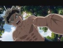 ブラッククローバー（第1話～第102話・JSAF2018スペシャルアニメ）　ページ29　道