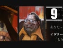 【DISCO ELYSIUM】ディスコ刑事ゆかり #9