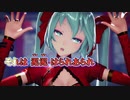 【ニコカラ】酔いどれ知らず [kanaria]【葉月様 MMD-PV Ver.】_OFF Vocal