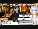 【外国人日本語実況】人間を食う化け物とレストランデートするゲーム『Date Night With Eyeless Jack』Part5【ホラーｘビジュアルノベルｘデートシミュレーション】