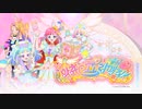 【韓国版】≪ワッチャ プリマジ!≫ プレビュー! スポット映像大公開★
