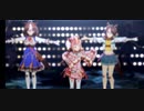 【ウマ娘】うまぴょい伝説 with デイズ･イン･ア･フラッシュ