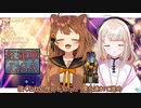 【Re:AcT】獅子神レオナと夢川かなうによる紅蓮華【歌枠切り抜き】