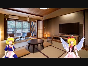 夢幻月といく、一泊旅行～後編～