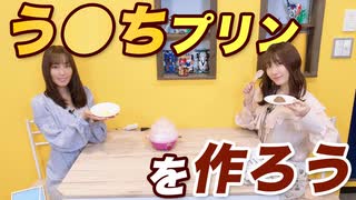 日笠・日高のお日様ぐみ！　第120回