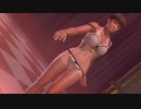 【DoaX3/ヒトミ】ポールダンス ヒトミ