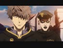 ブラッククローバー（第103話～第154話）　ページ143　傾いた天秤