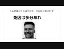 人気俳優が３３歳で死去　死因は公表されず　死因は多分あれ　#スパイクタンパク 　#殺人ワクチン　#毒ワクチン　#ターボ癌　#ターボ脳出血　#ターボ死亡　#心臓発作　#疾患底上げワクチン　