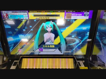 【CHUNITHM】「Starduster」MASTER  AJ【チュウニズム】