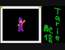 [MUGEN]  実況付きP操作 　Tarie配信_138キャラ目　マホコ(オリジナル)_後半