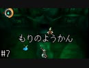 【moon】伝説の高難易度アンチRPGをプレイ　#7【実況プレイ】