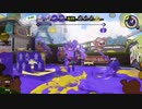 【スプラ3】なぜか眠くなる(気がする)バンカラチャレンジ(1/4)【ウデマエS】