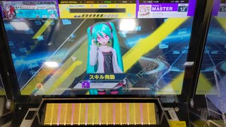 【CHUNITHM】「マージナル」MASTER  AJ【チュウニズム】