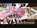 【城プロRE】ヘルの遊戯場 ヴァルハラ 六層 審議15 平均Lv49.5 改良版