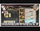 開始1秒で噛んだので最初をやり直す動画 【龍が如く0 実況 #79 のりたまゲーム】