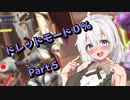 【メトロイドドレッド】ドレッドモード０％クリアするあかりちゃんの後ろ姿見ててくれ Part5【VOICEROID実況】