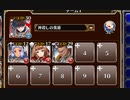 荒野のヴァンパイア王国【千年戦争アイギス ケラ王子+銀ユニ】