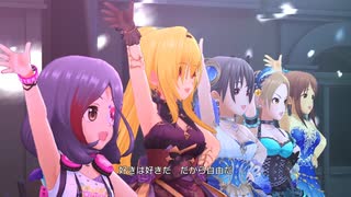 【デレステMV】「認めてくれなくたっていいよ」(限定SSR)【1080p60/4K HDRドットバイドット】