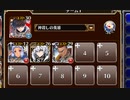 血に酔うジュリア【千年戦争アイギス ケラ王子+皇帝+銀ユニ】