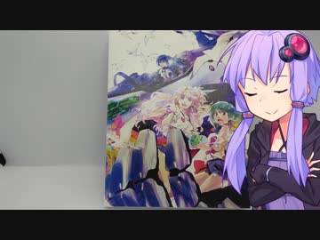 時の迷宮の感想を語るゆかりさん