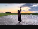 【伊藤じろう】オレンジ 踊ってみた【夕日と一緒に】