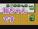 【切り抜き】いい大人か、それ以外か。【いい大人達】
