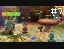 【実況】牧場物語Oh!ワンダフルライフを遊ぶいも#7